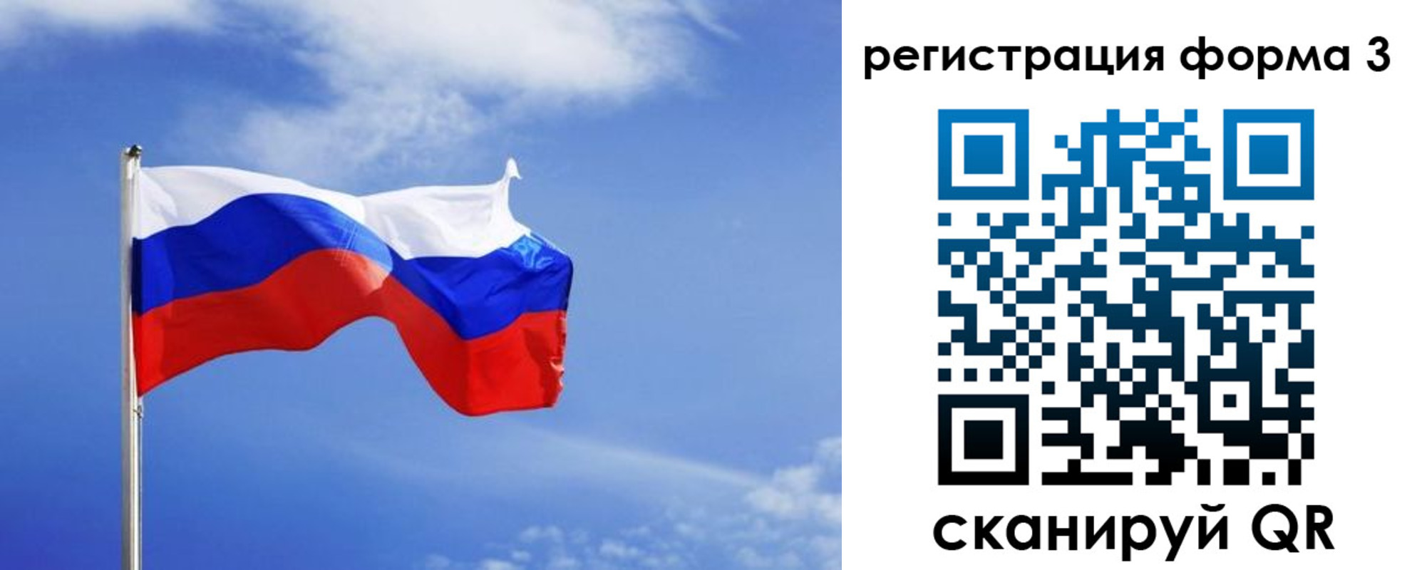 временная регистрация законно в Зверево