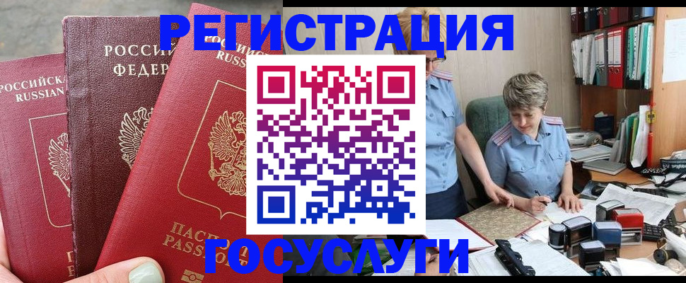 найти адрес прописки в Зверево